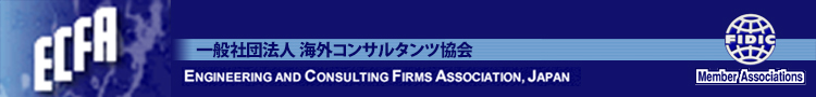 AJCE Website